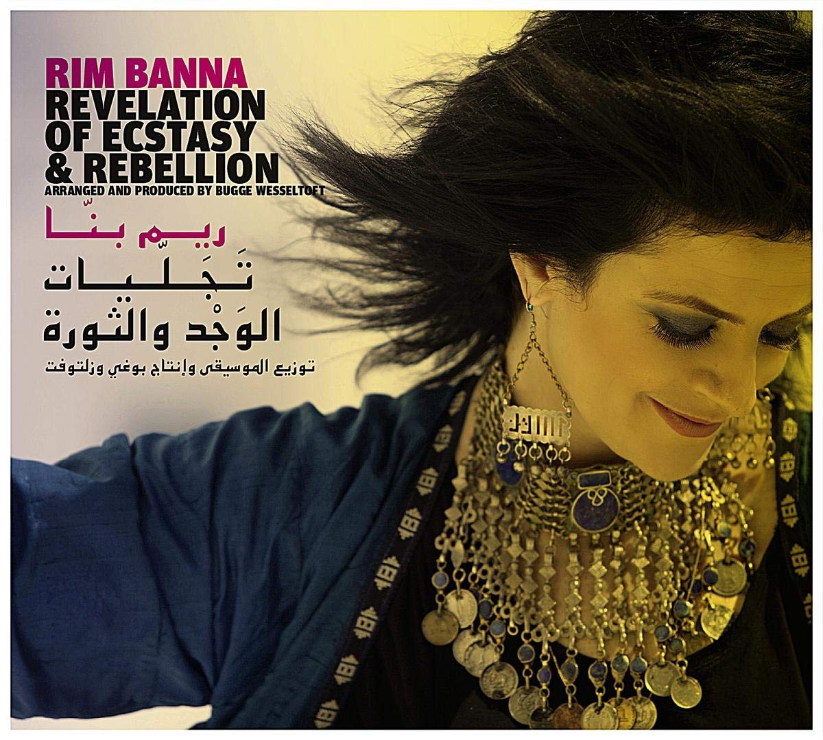 Revelation of Ecstasy & Rebellion