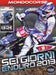 Sei Giorni Enduro 2013