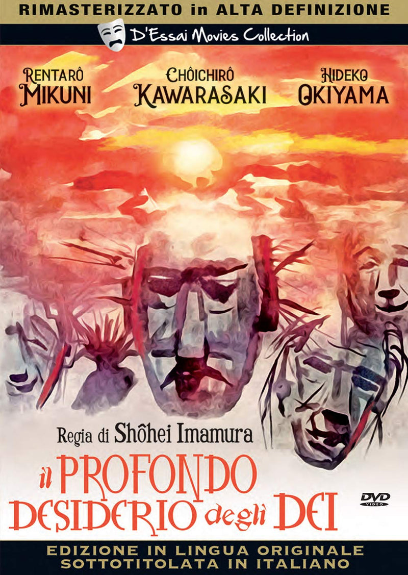 Il Profondo Desiderio Degli Dei (1968)