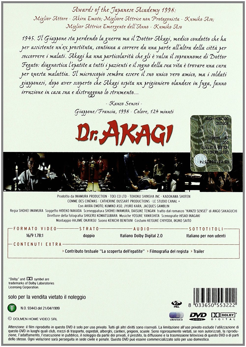 Dr. Akagi (Dvd