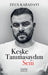 Keske Tanimasaydim Seni - (German Import)