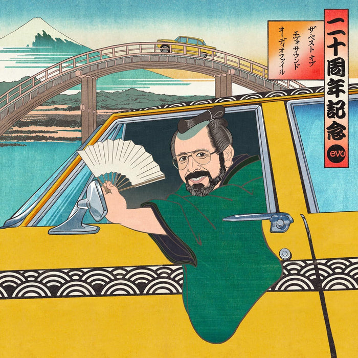 The Best of Evosound Audiophile