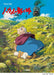 Howl's Moving Castle