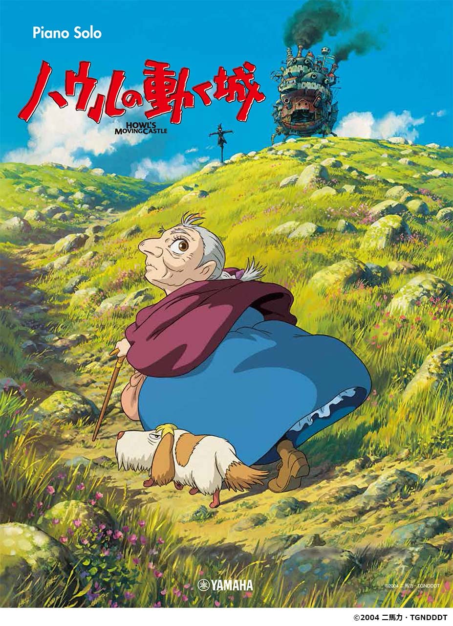 Howl's Moving Castle