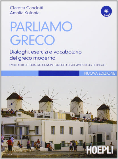 Claretta Candotti / Amal?¬A Kolonia - Parliamo Greco. Con Cd-Rom