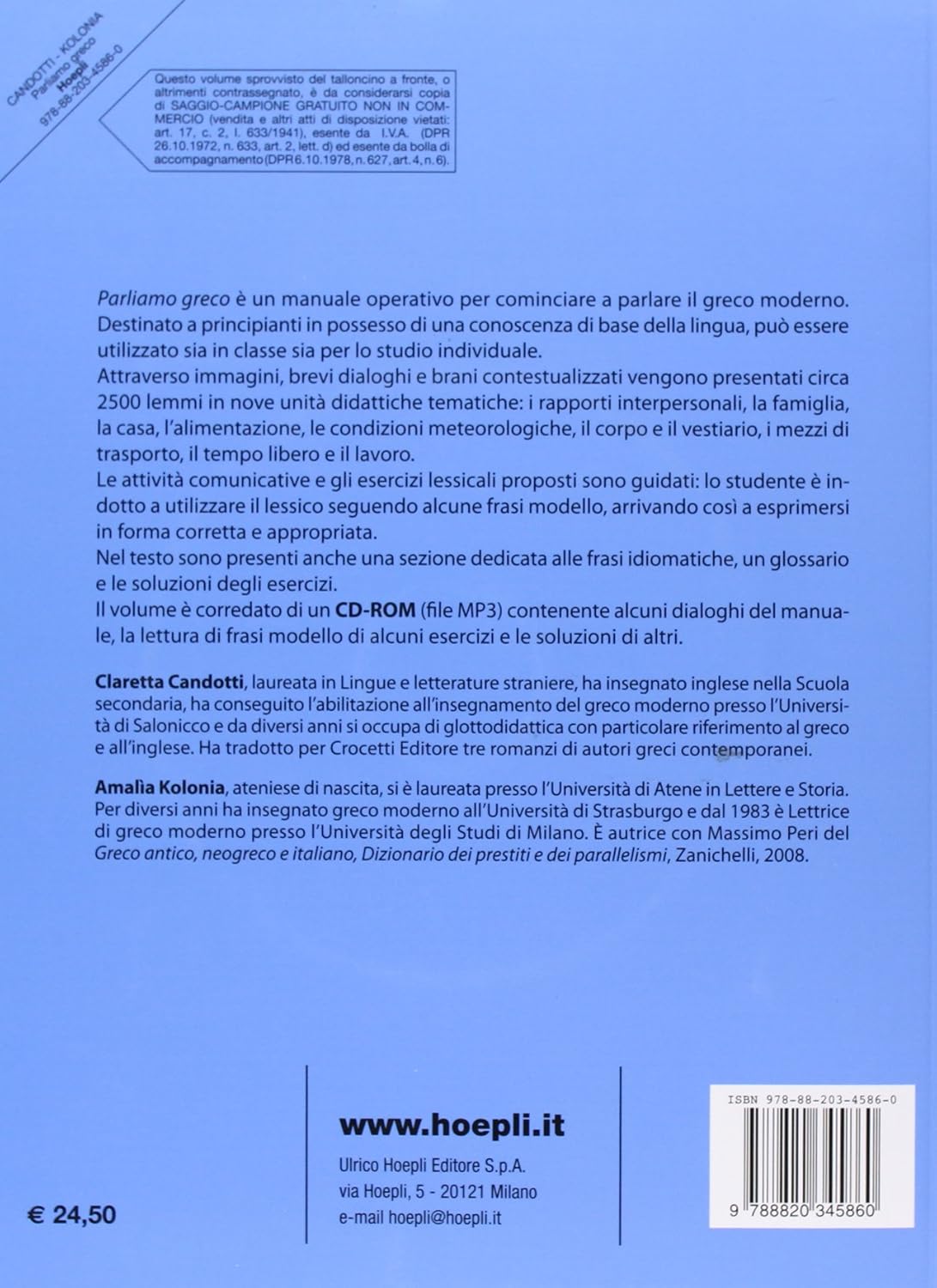 Claretta Candotti / Amal?¬A Kolonia - Parliamo Greco. Con Cd-Rom