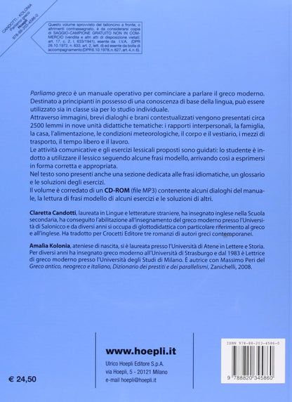 Claretta Candotti / Amal?¬A Kolonia - Parliamo Greco. Con Cd-Rom