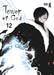 Tower of god (Vol. 12