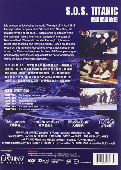 S.O.S. Titanic