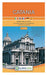 Catania. Pianta della città 1:12.000 (cm 110x67
