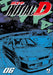 Initial D (Vol. 6