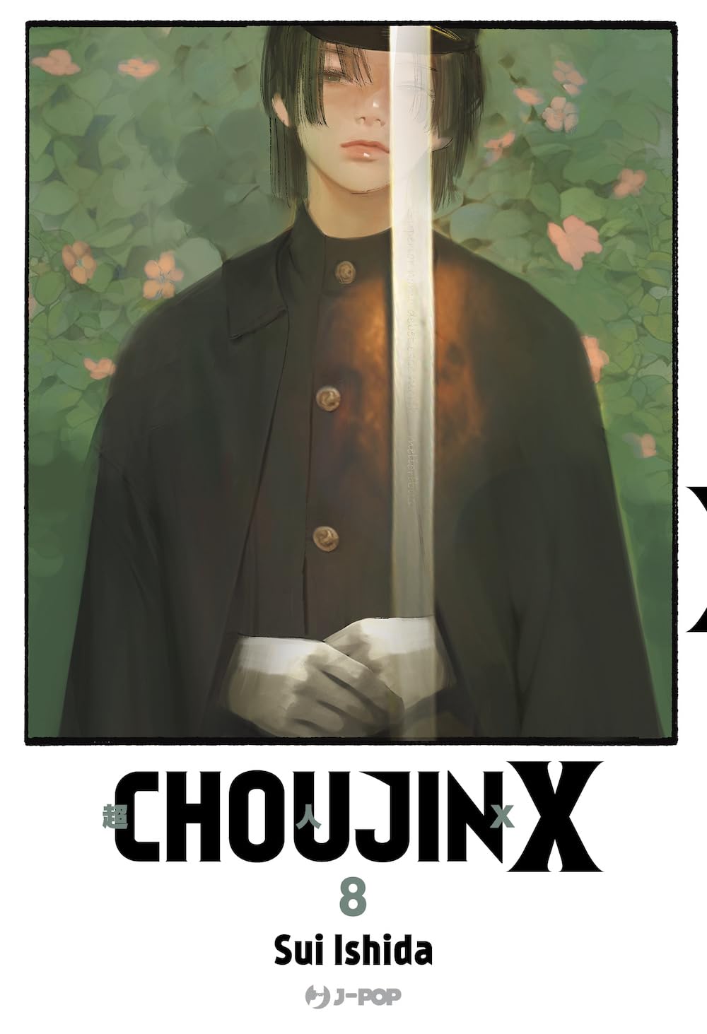 Choujin X (Vol. 8