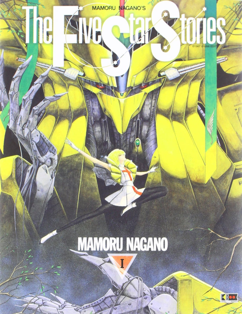 the five star stories 1