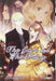 Earl & The Fairy (The) #03
