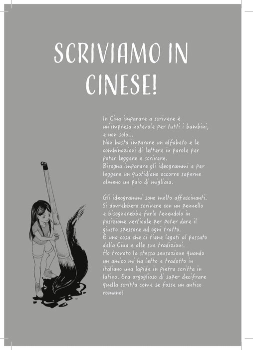 Il mondo di Liz Supermais 2022