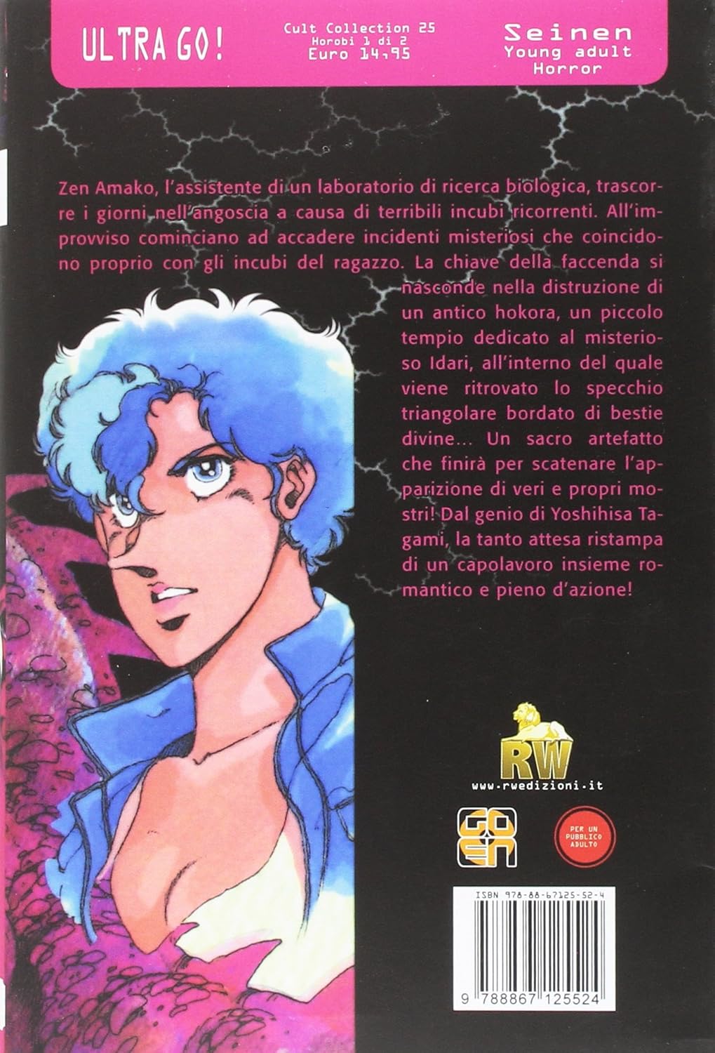 Horobi (Vol. 1