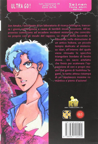 Horobi (Vol. 1