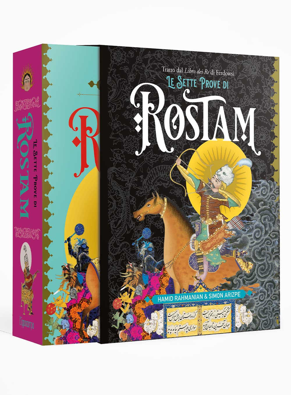 Le sette prove di Rostam