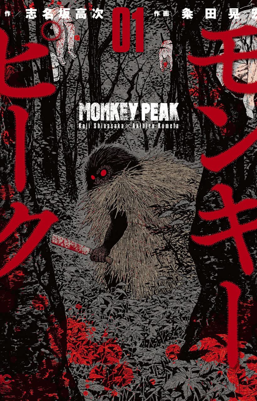 Monkey Peak (Vol. 1