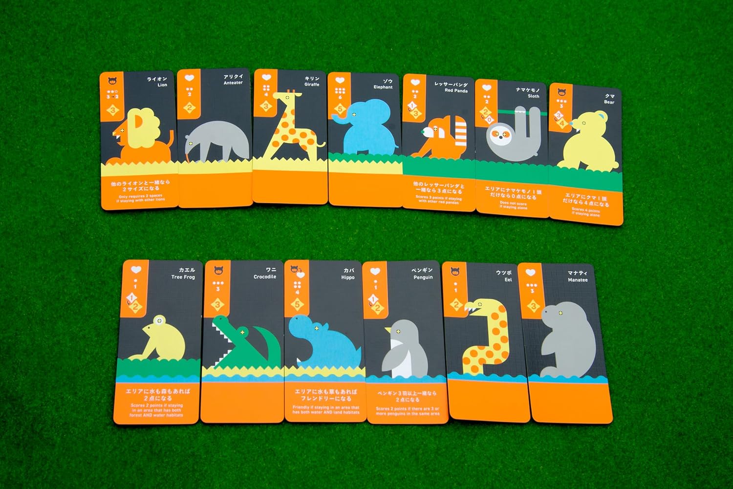 Moving Wild Travel Board Game