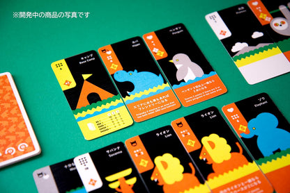 Moving Wild Travel Board Game