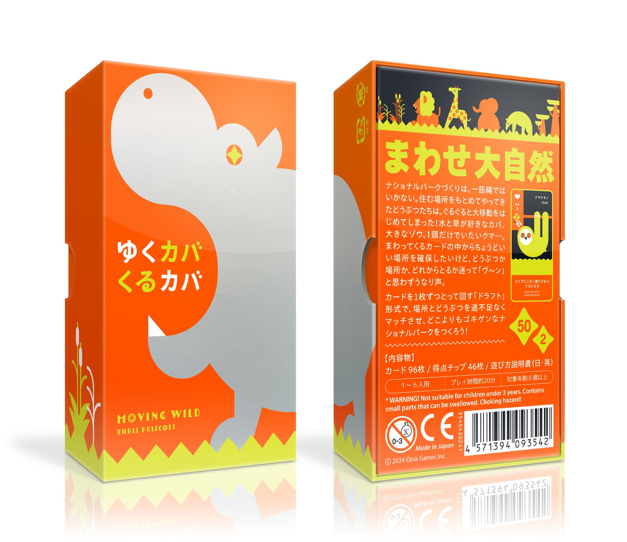 Moving Wild Travel Board Game