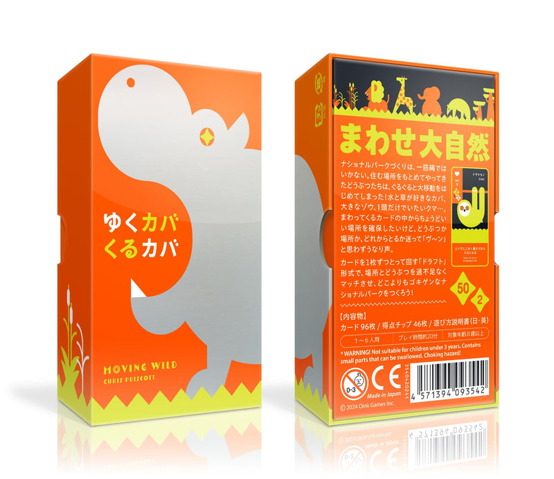 Moving Wild Travel Board Game