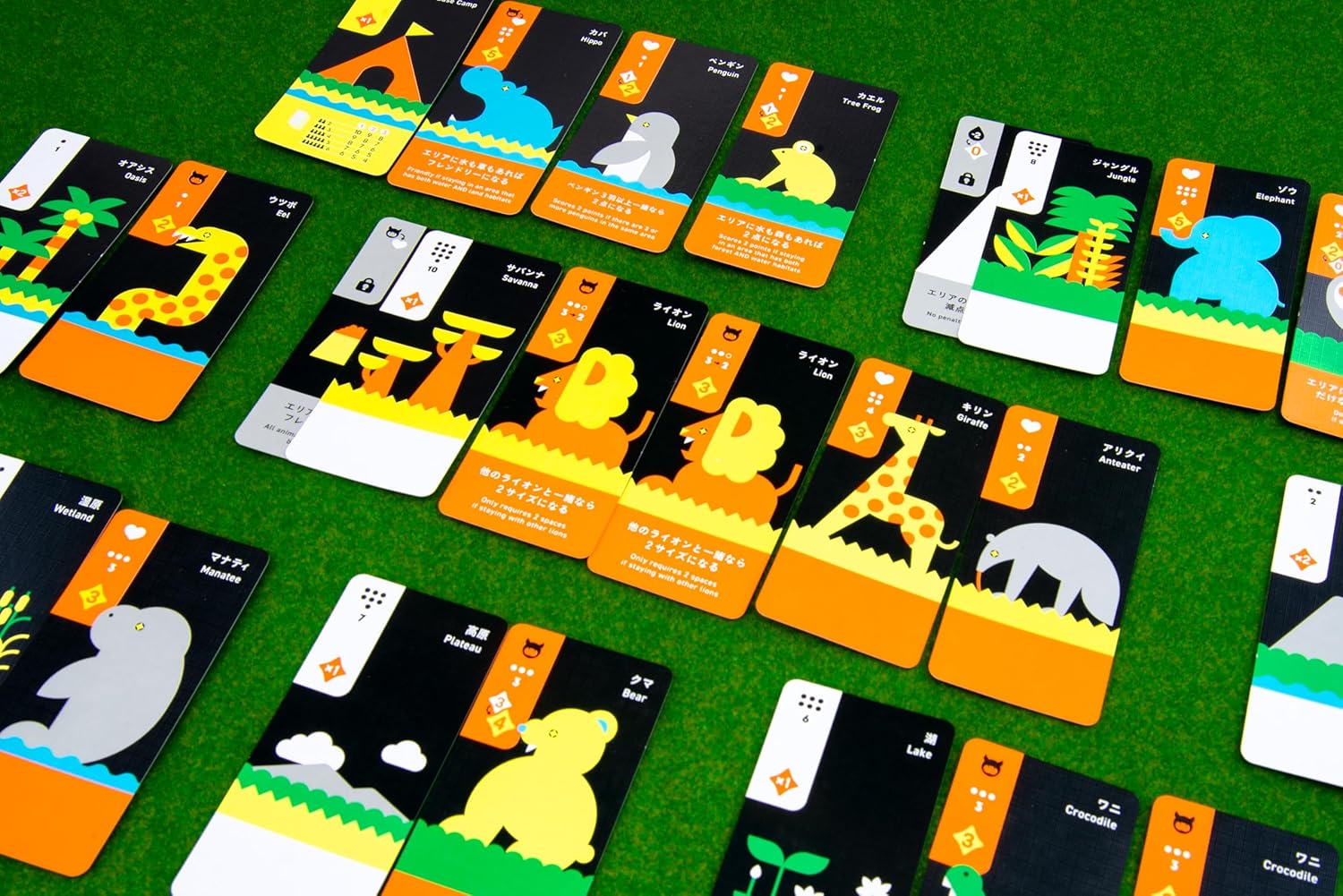 Moving Wild Travel Board Game
