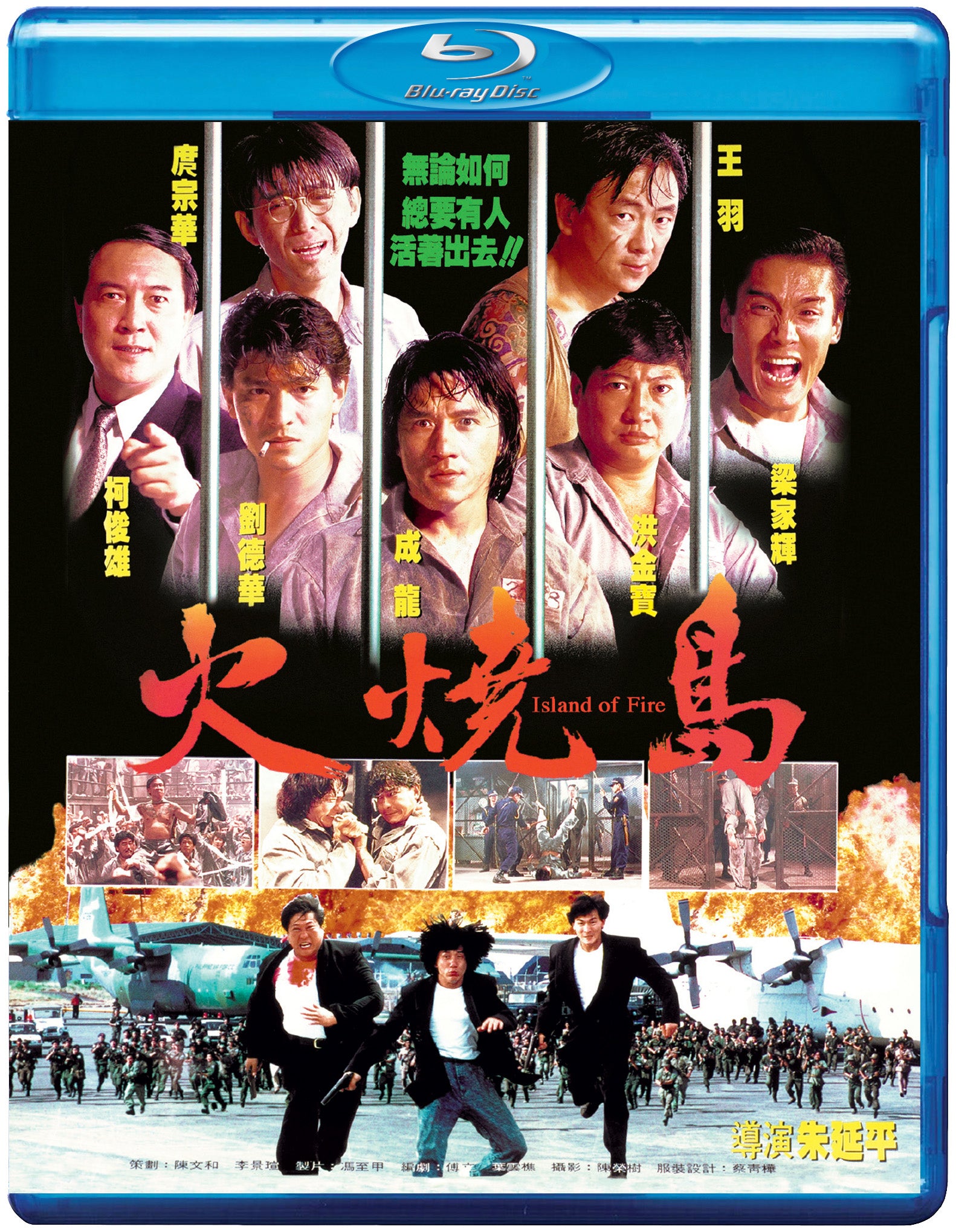 Island Of Fire