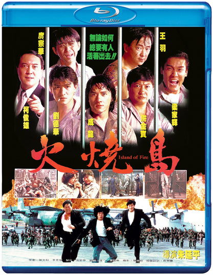 Island Of Fire