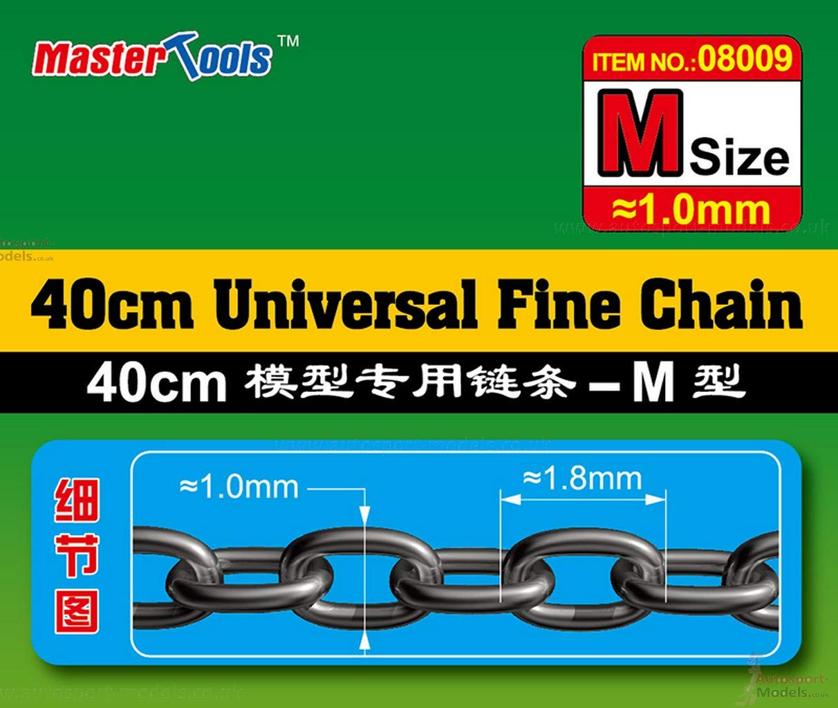 Trumpeter - 40cm universal fine chain m size 1.0mmx1.8mm