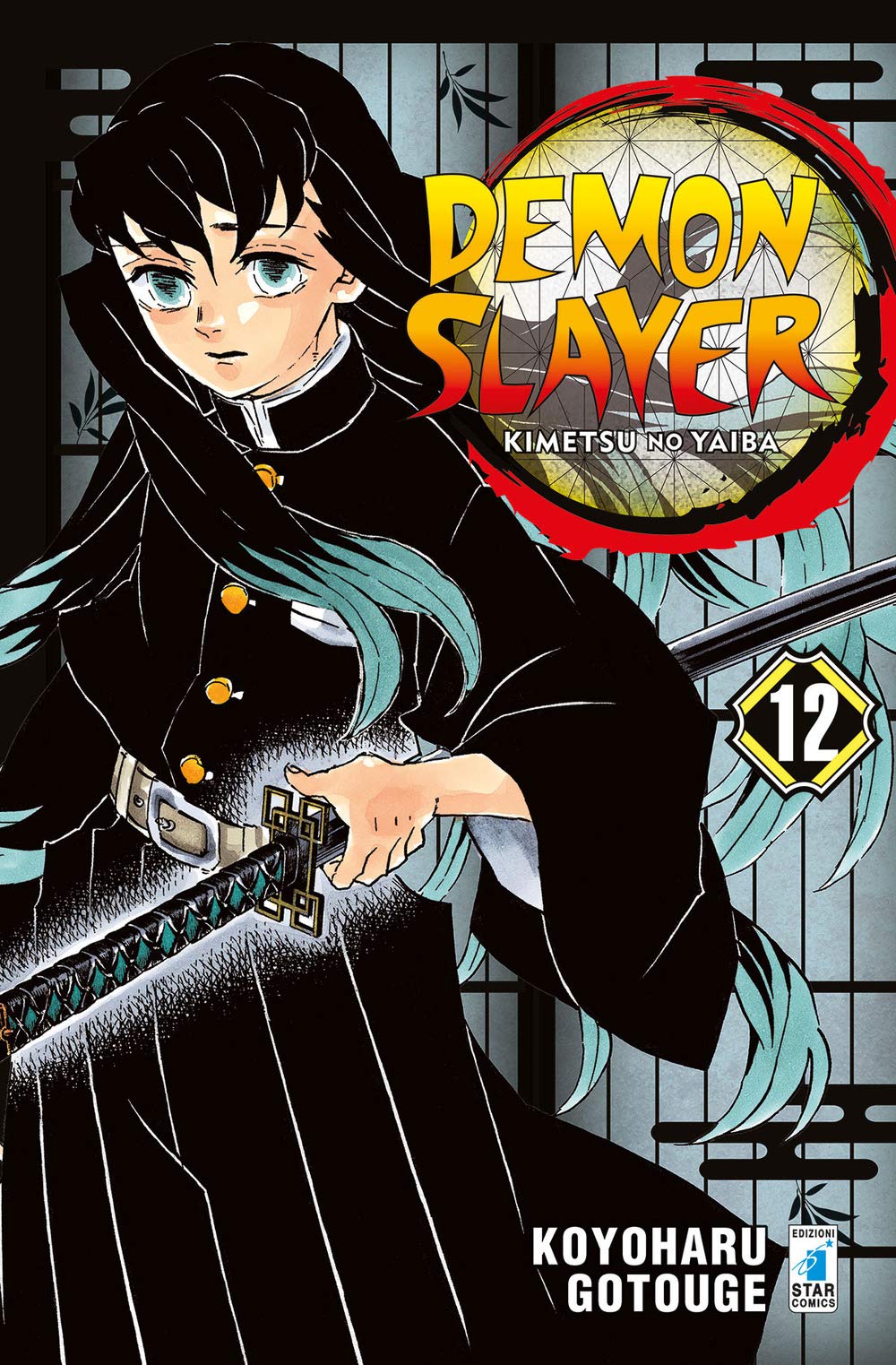 Demon slayer. Kimetsu no yaiba (Vol. 12