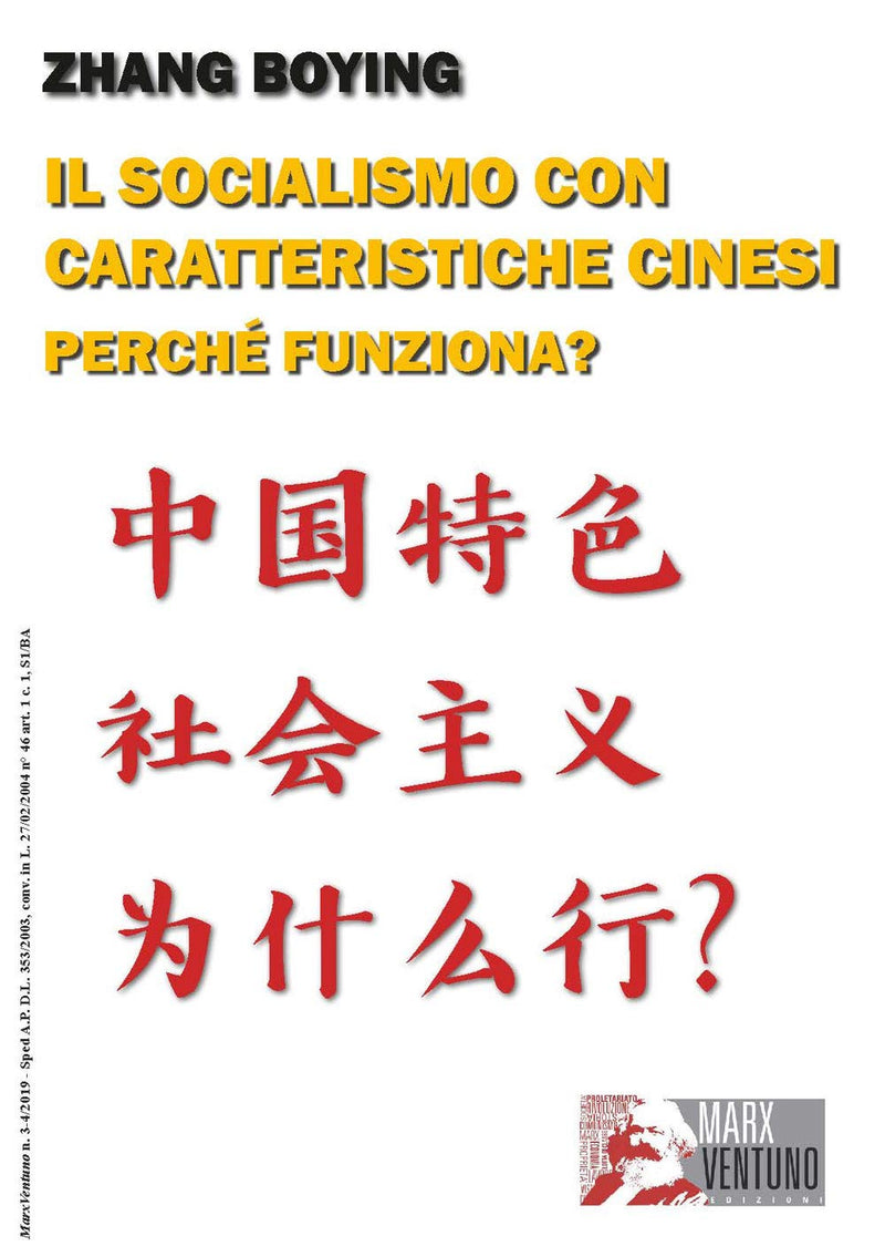 Zhang Boying - Il Socialismo Con Caratteristiche Cinesi. Perche Funziona?