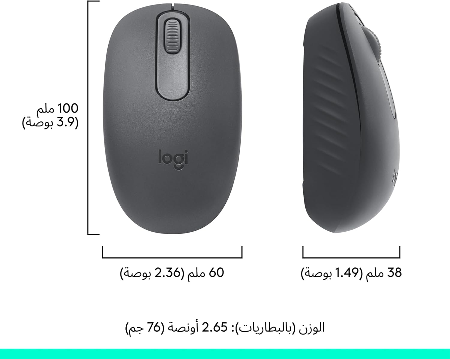 Logitech M196 Bluetooth Mouse -GRAPHITE
