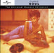 Classic Soul - The Universal Masters Coll.