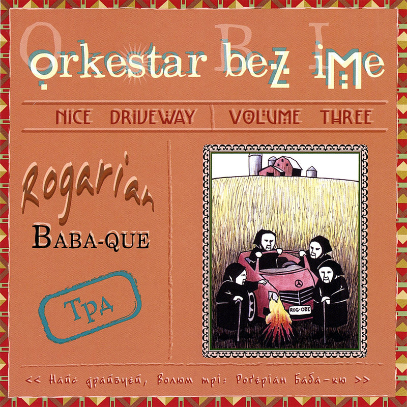 Vol. 3-Nice Driveway: Rogarian Baba-Que