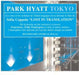 Park Hyatt Tokyo/Airflow