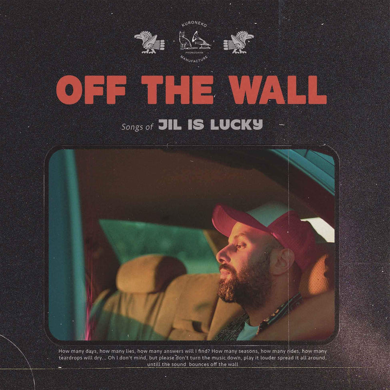 Off The Wall