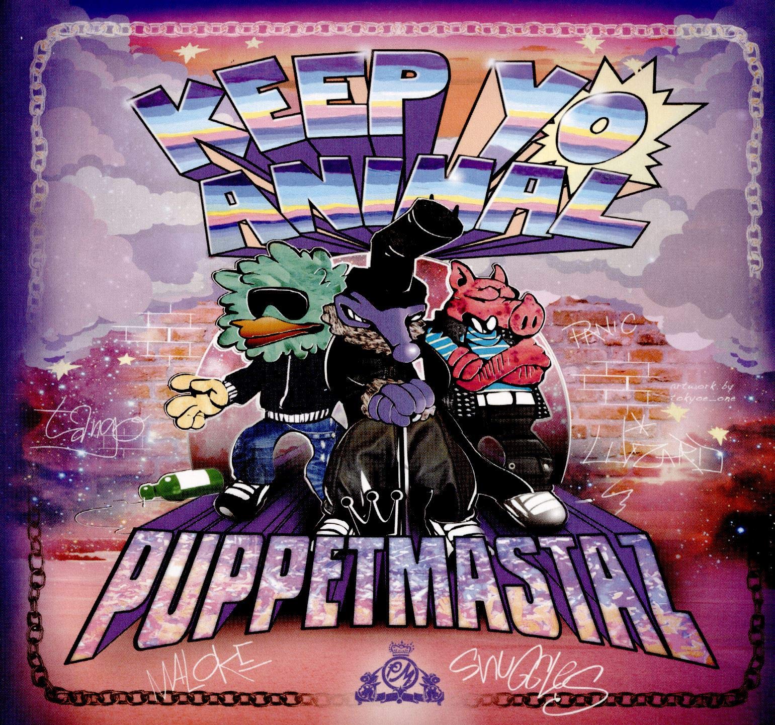 Keep Yo Animal