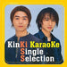 Kinki Kids - Kinki Karaoke Single Collectio