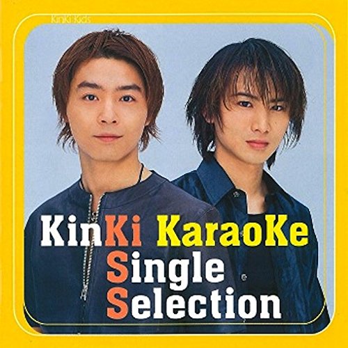 Kinki Kids - Kinki Karaoke Single Collectio