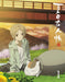Natsume Yuujin Chou 6 1 (2 Dvd) - (Italian Import)
