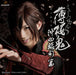 MUSICALOKITA SOUJI H