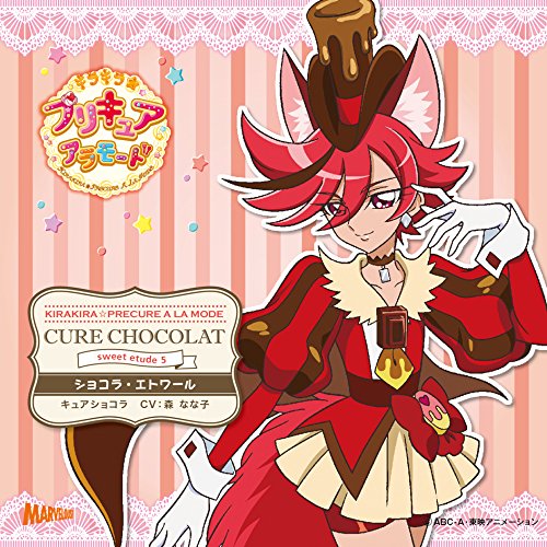 Cure Chocolat Chocolat Etoile