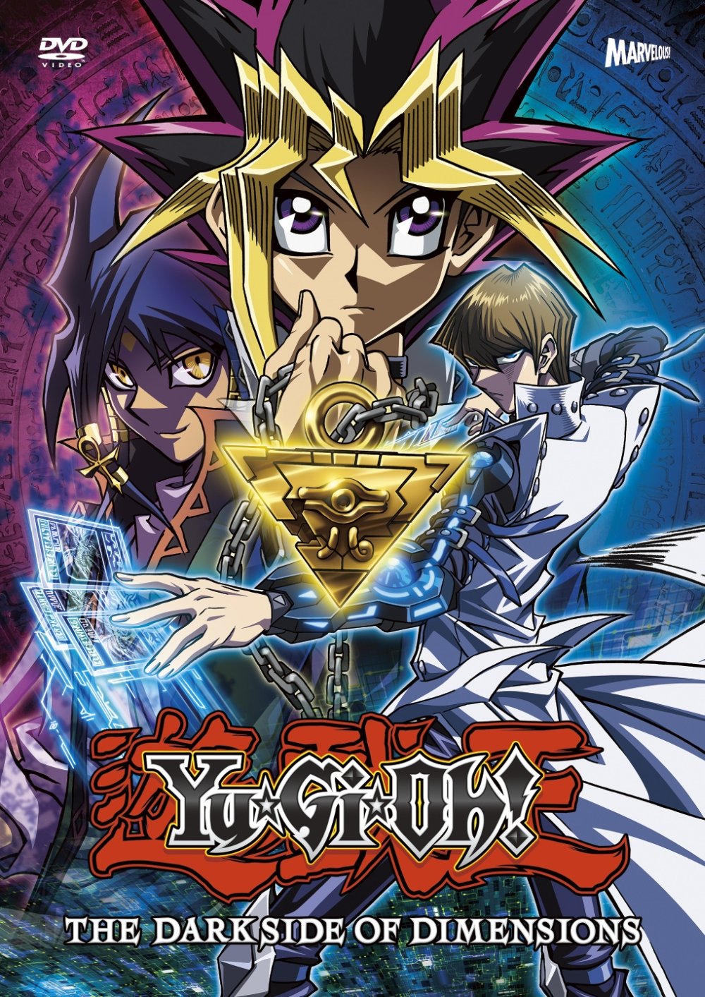 Animation - Gekijou Ban Yu-Gi-Oh! -The Dark Side Of Dimensions- - (Italian Import)