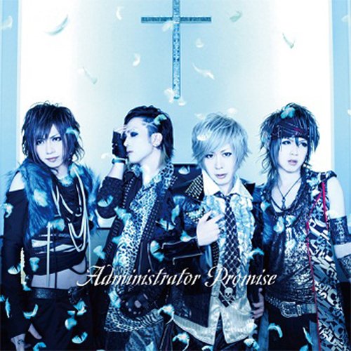 Administrator - Promise