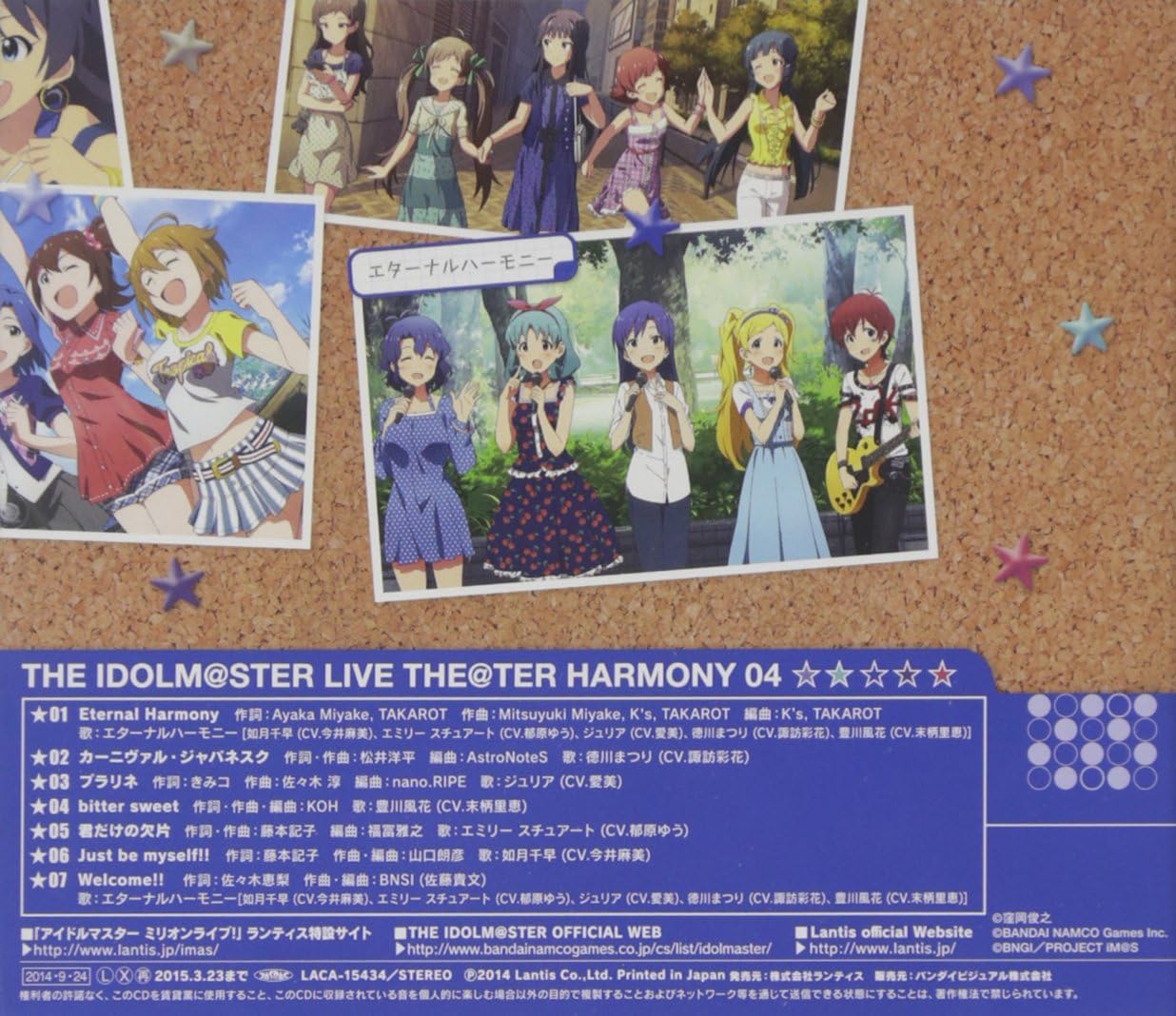 Eternal Harmony - The Idolm@Ster Live The@Ter Harmony 04