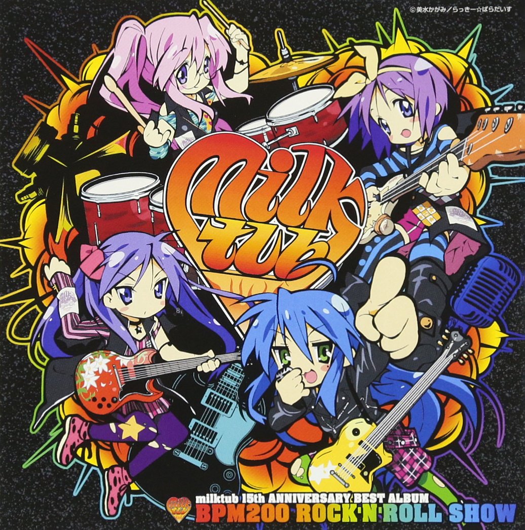 Milktub - 15Th Anniversary Best Album (2 Cd)