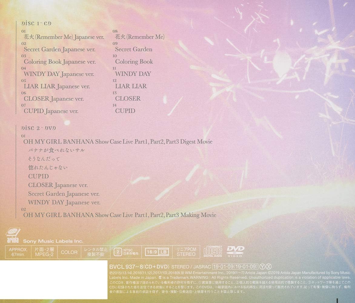 Oh My Girl - Oh My Girl: Japan Edition (Version B)
