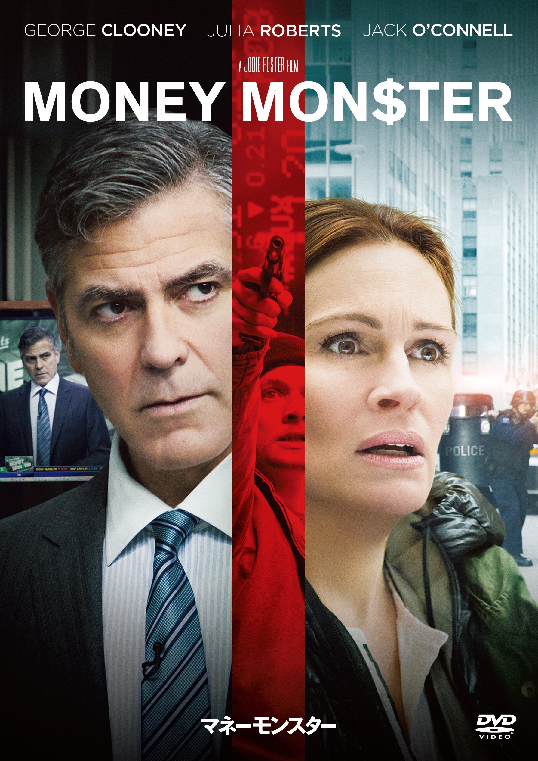 Money Monster